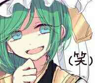 YUU宫花真实之尻真人倒模飞机杯名器评测 – 风俗娘评鉴指南11