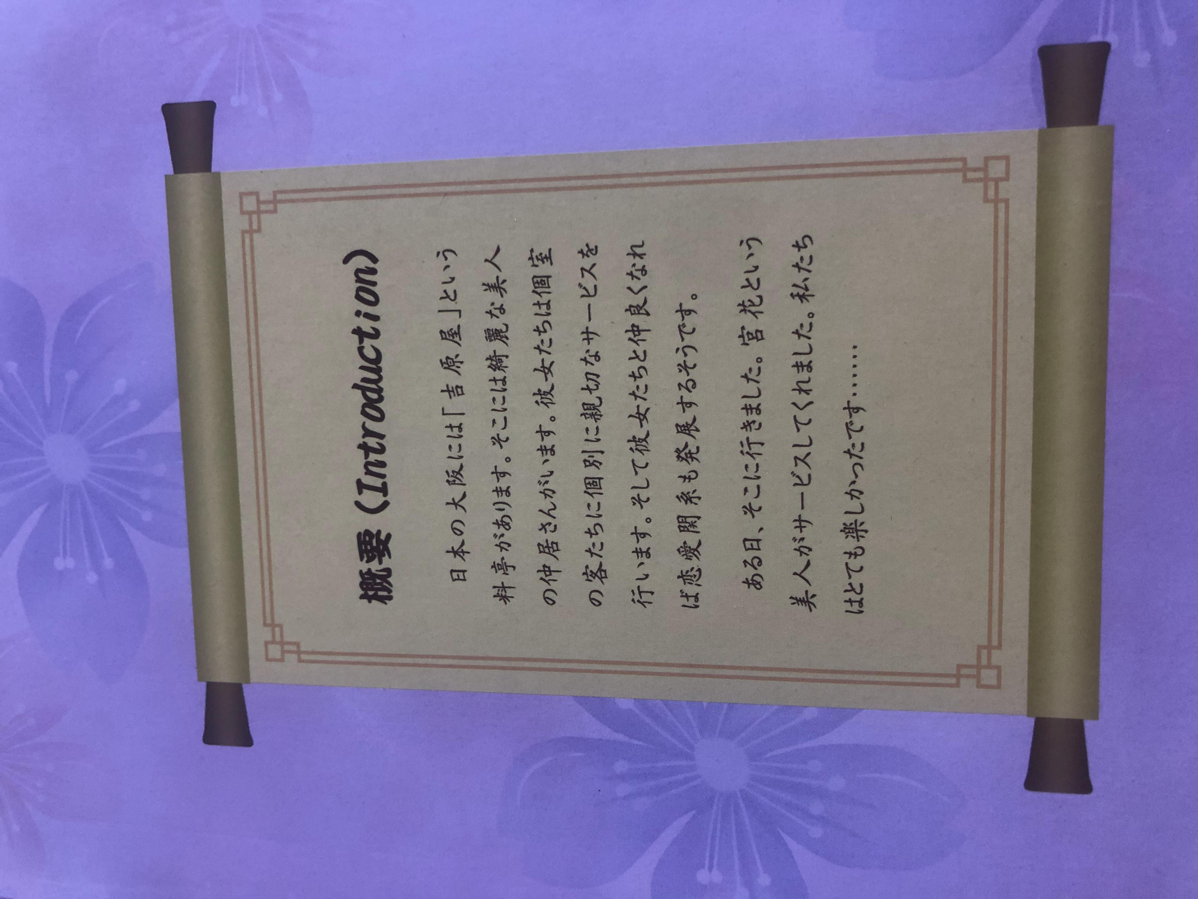 YUU宫花真实之尻倒模评测 – 实在是大大大大大5 YUU宫花真实之尻倒模评测 – 实在是大大大大大5