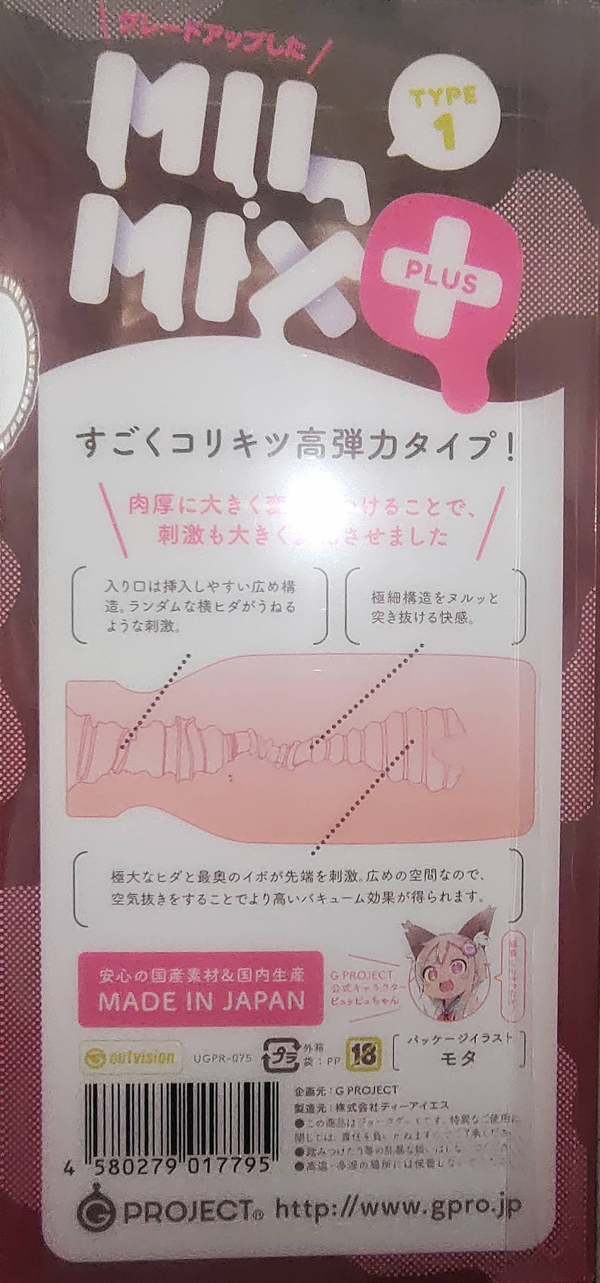 奶瓶萌妹二代 – 刺激款飞机杯名器评测(火车站故事)1 奶瓶萌妹二代 – 刺激款飞机杯名器评测(火车站故事)1