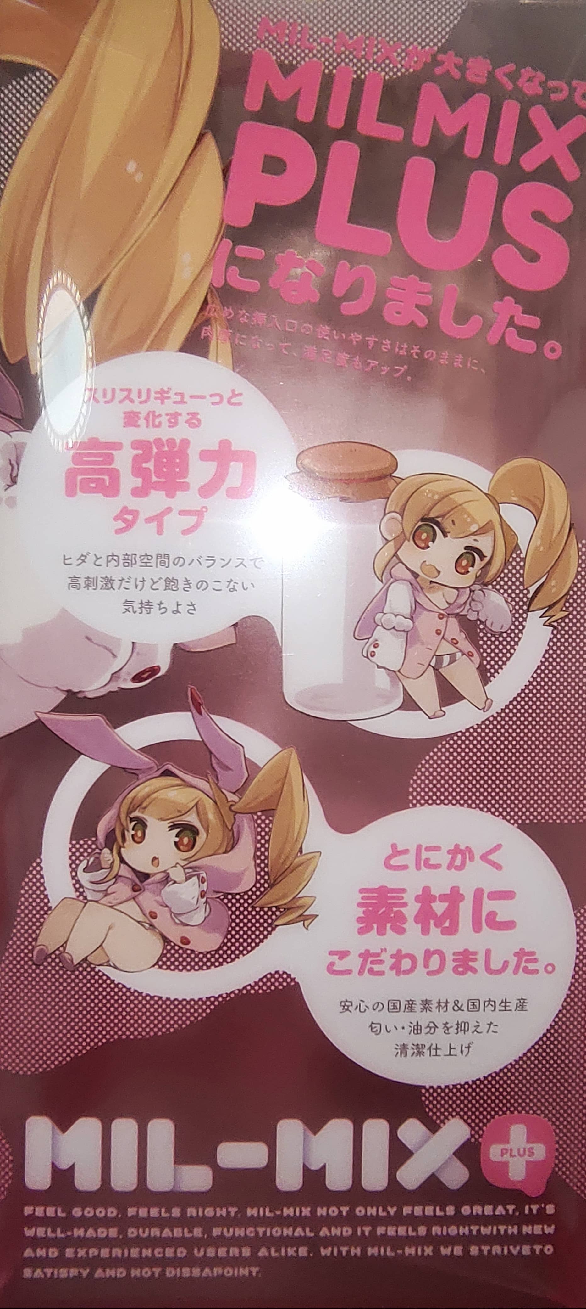 奶瓶萌妹二代 – 刺激款飞机杯名器评测(火车站故事)2 奶瓶萌妹二代 – 刺激款飞机杯名器评测(火车站故事)2