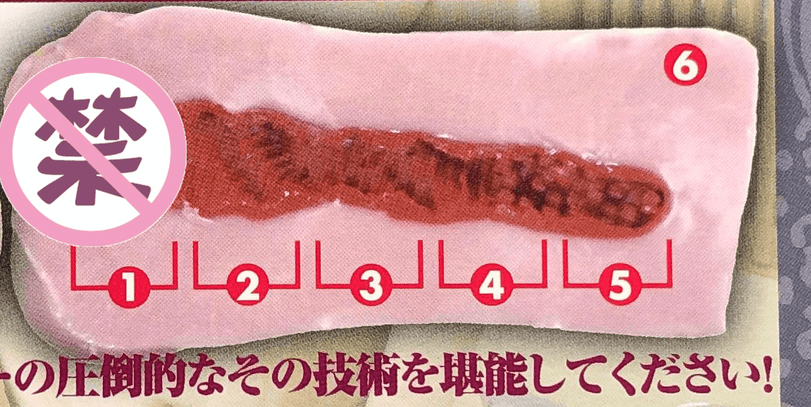 Ruby七十路熟女名器飞机杯 – vol.8黑崎礼子全网首次评测11 Ruby七十路熟女名器飞机杯 – vol.8黑崎礼子全网首次评测11