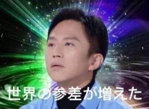 YUU妹汁横向对比评测-B哥情报局-飞机杯测评