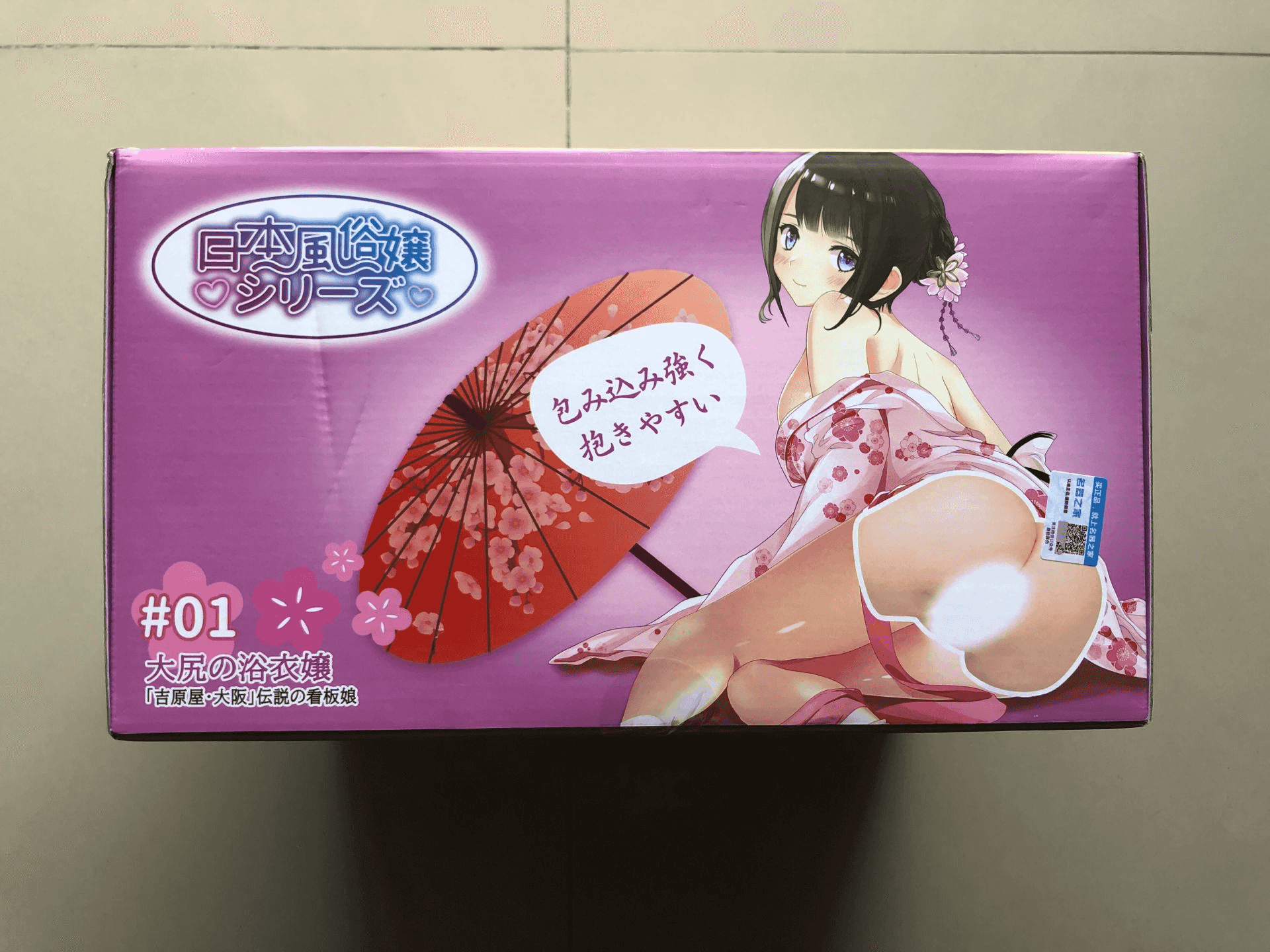 YUU宫花真实之尻名器倒模评测 – 风俗娘的魅力2 YUU宫花真实之尻名器倒模评测 – 风俗娘的魅力2