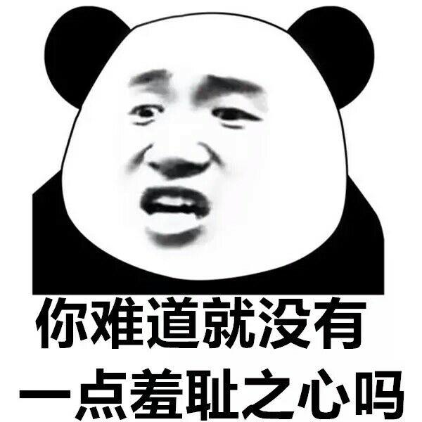 彼女姐姐飞机杯名器测评 – 萌新评测-B哥情报局-飞机杯测评