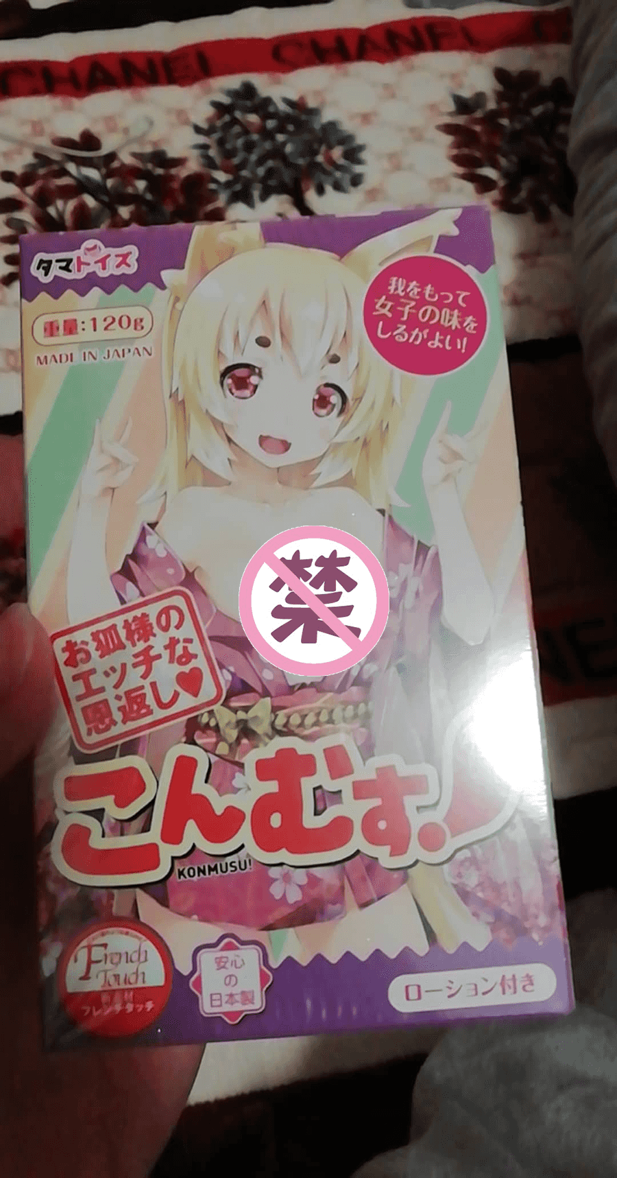 Tamatoys – 狐娘的报恩飞机杯评测1 Tamatoys – 狐娘的报恩飞机杯评测1