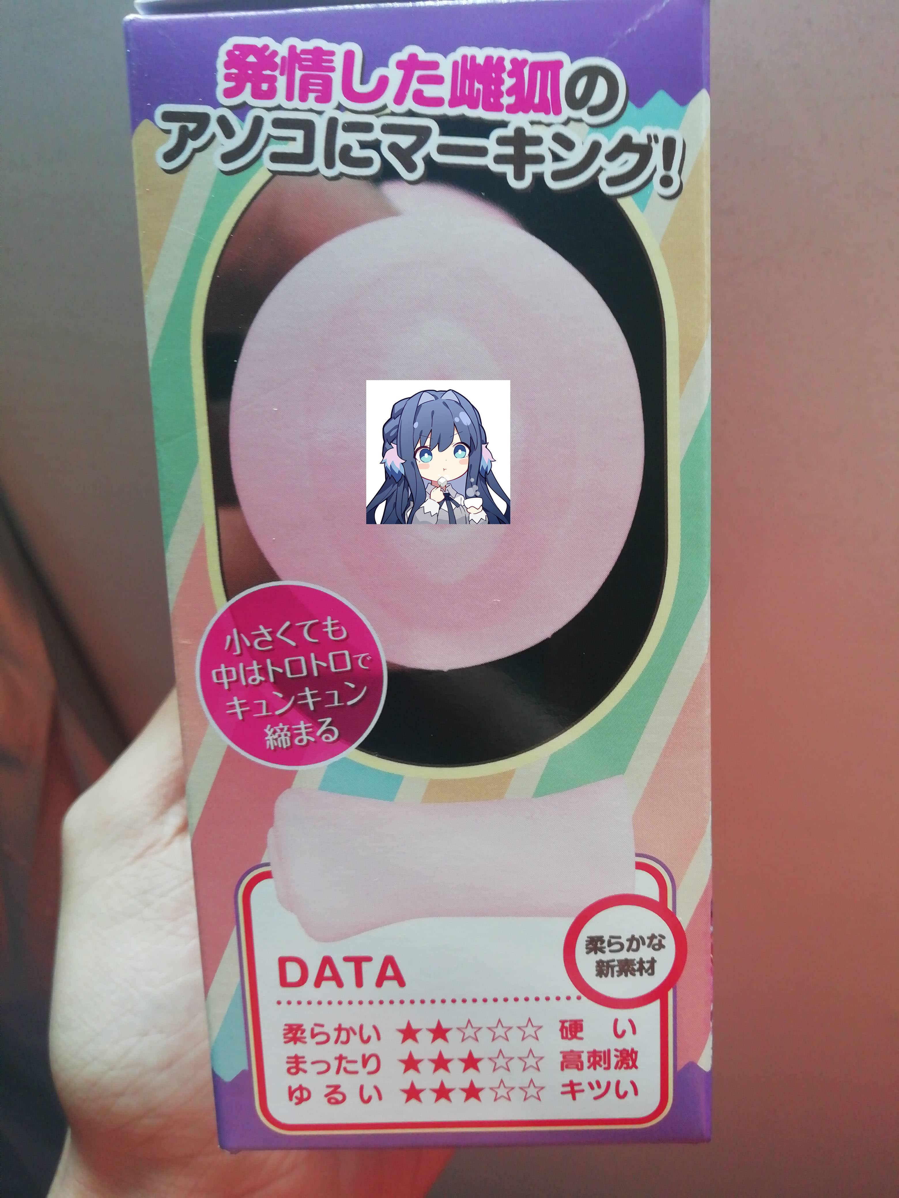 Tamatoys – 狐娘的报恩飞机杯评测3 Tamatoys – 狐娘的报恩飞机杯评测3