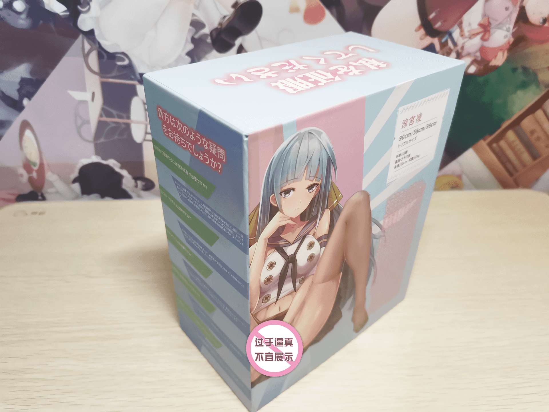 溜池凉宫凌飞机杯名器评测 – 高冷小姐姐的绝妙体验3 溜池凉宫凌飞机杯名器评测 – 高冷小姐姐的绝妙体验3