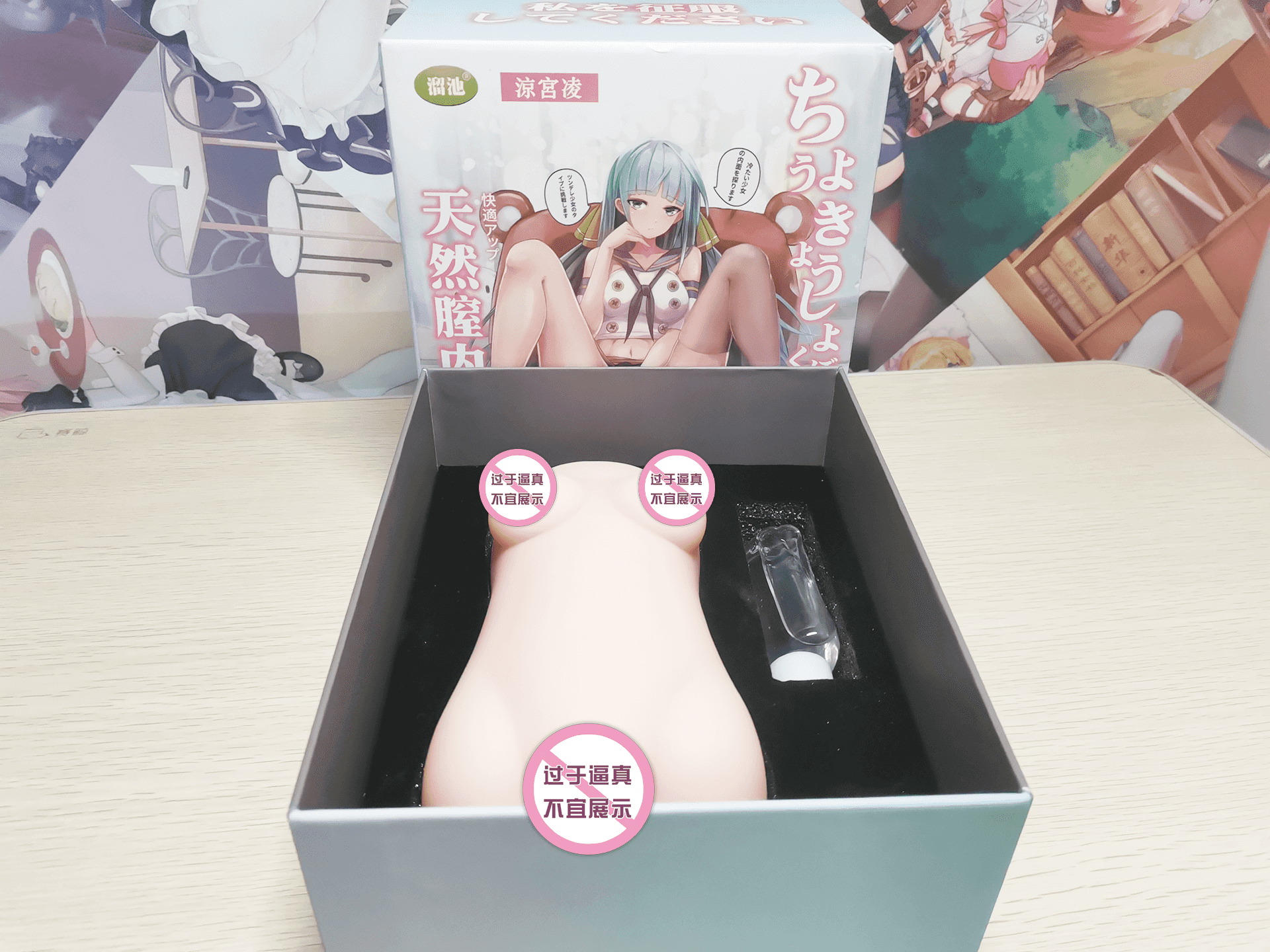 溜池凉宫凌飞机杯名器评测 – 高冷小姐姐的绝妙体验5 溜池凉宫凌飞机杯名器评测 – 高冷小姐姐的绝妙体验5