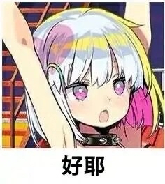 YUU彼女妹汁四款润滑油对比评测1 YUU彼女妹汁四款润滑油对比评测1