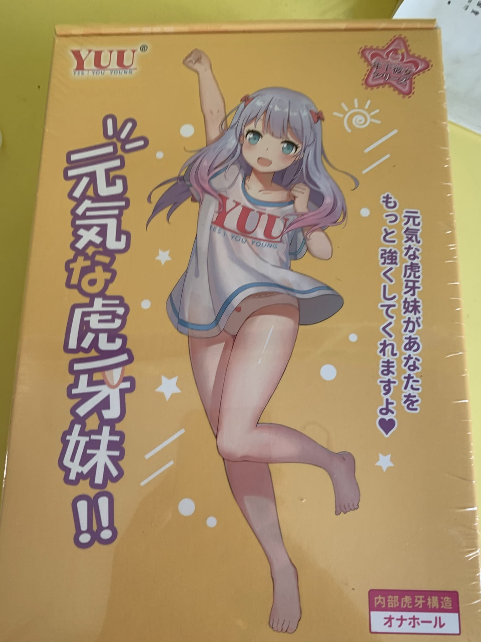 YUU虎牙妹妹飞机杯评测 – 三角阵杀-B哥情报局-飞机杯测评