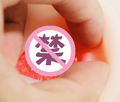 YUU小优物语飞机杯评测 – OMG!一开箱就送画册,内容精彩,杯叔无法直视!6 YUU小优物语飞机杯评测 – OMG!一开箱就送画册,内容精彩,杯叔无法直视!6