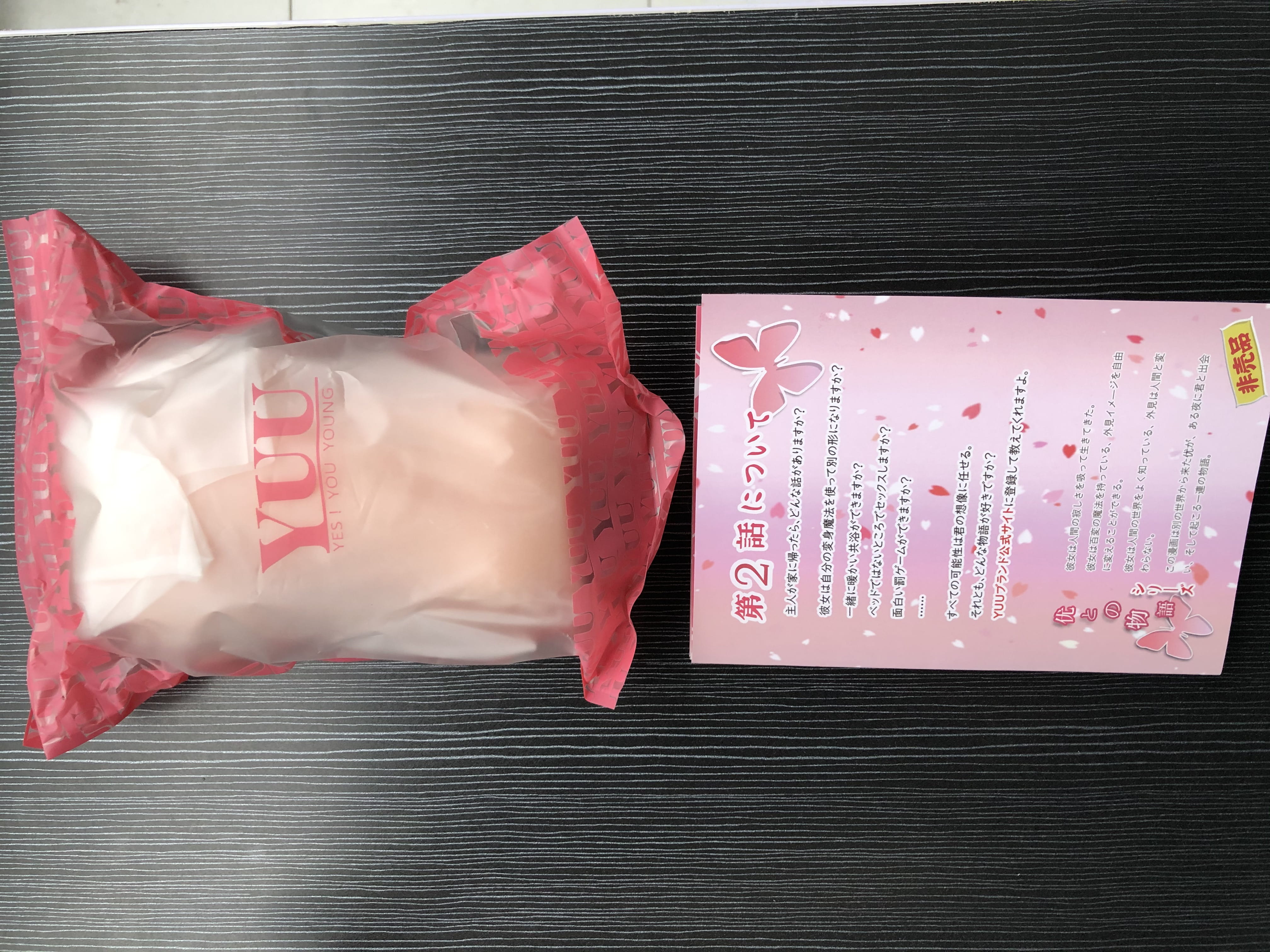 YUU小优物语飞机杯测评 – 新人都是怪物6 YUU小优物语飞机杯测评 – 新人都是怪物6