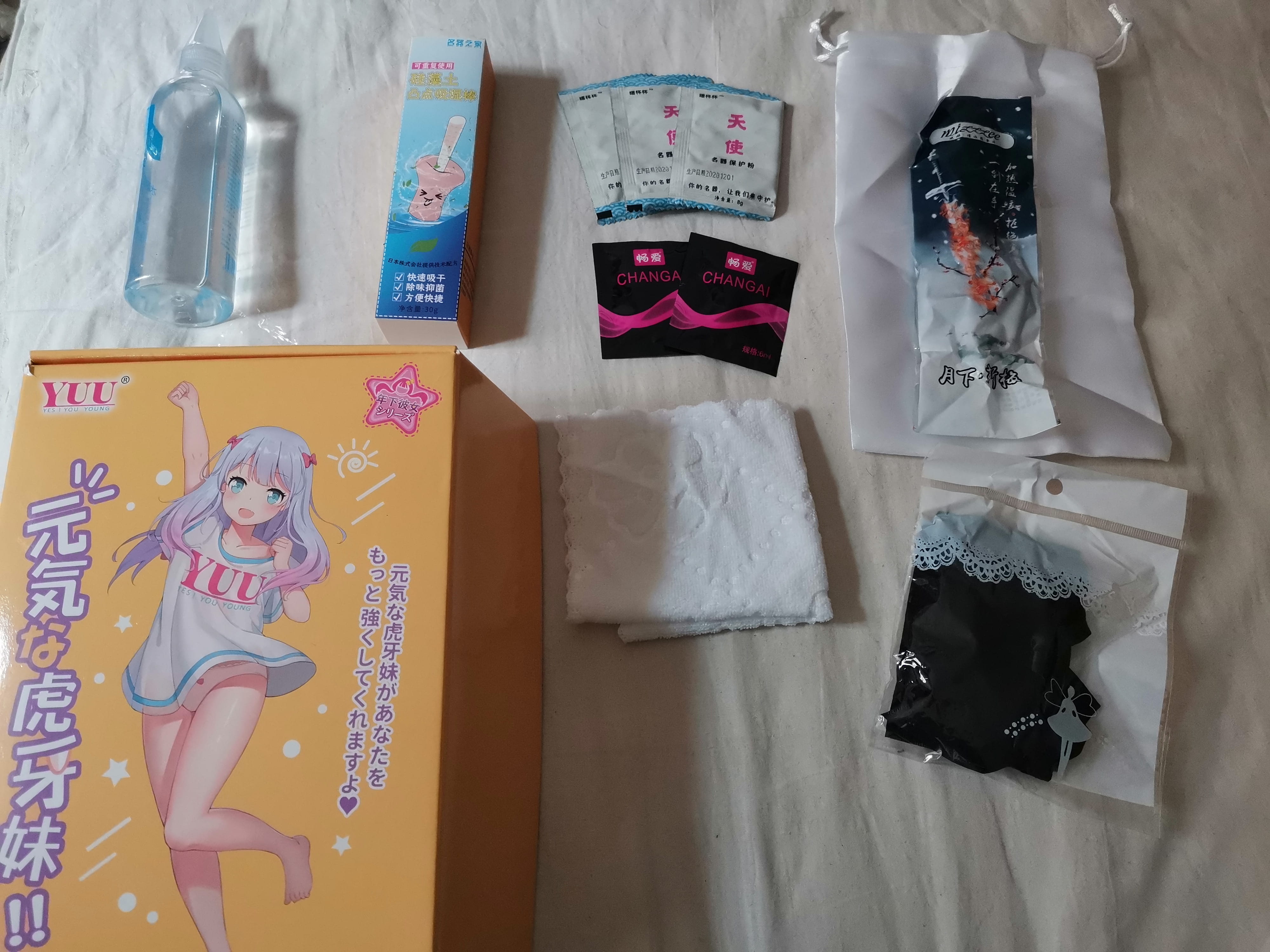 YUU元气虎牙妹妹飞机杯评测 – 突破刺激的边界线2 YUU元气虎牙妹妹飞机杯评测 – 突破刺激的边界线2