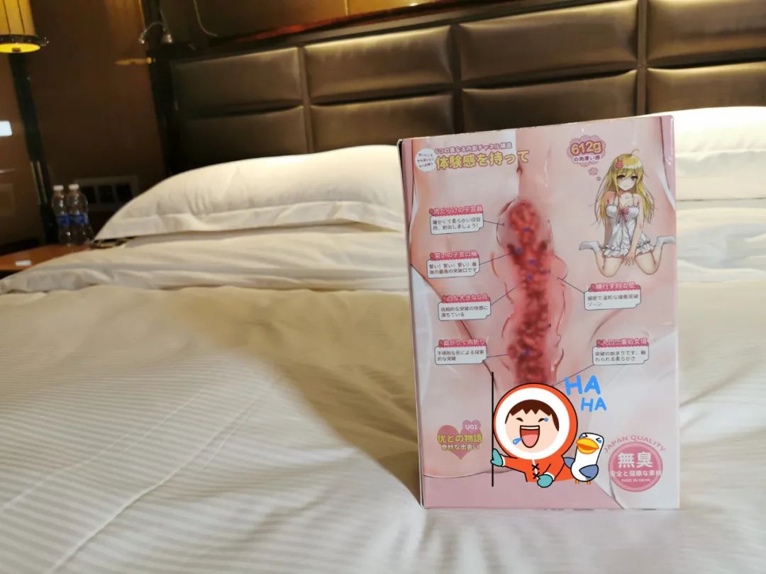 在五星级希尔顿的行政套房里玩YUU的“小优物语”是怎么样的感受?11 在五星级希尔顿的行政套房里玩YUU的“小优物语”是怎么样的感受?11