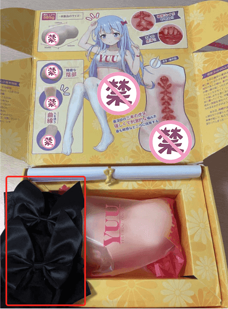 YUU虎牙妹妹飞机杯评测 – 不到长城非好汉，不冲“虎牙”是软蛋？-B哥情报局-飞机杯测评