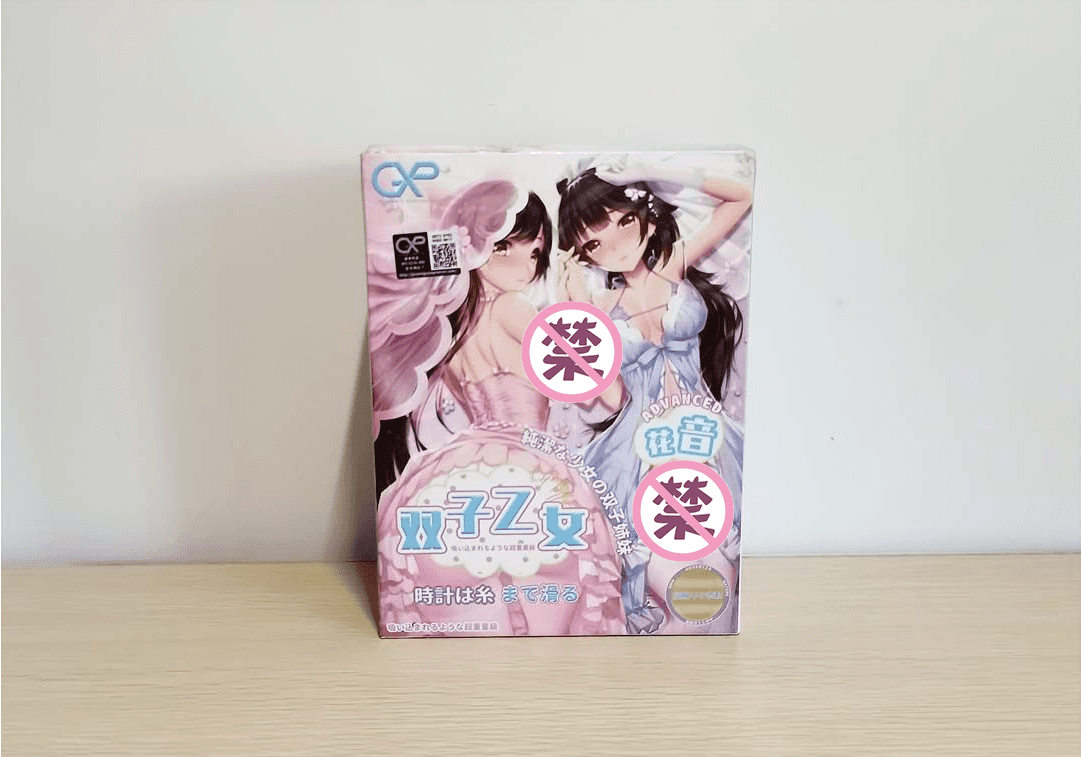 GXP双子乙女 – 姐姐花音飞机杯评测-B哥情报局-飞机杯测评