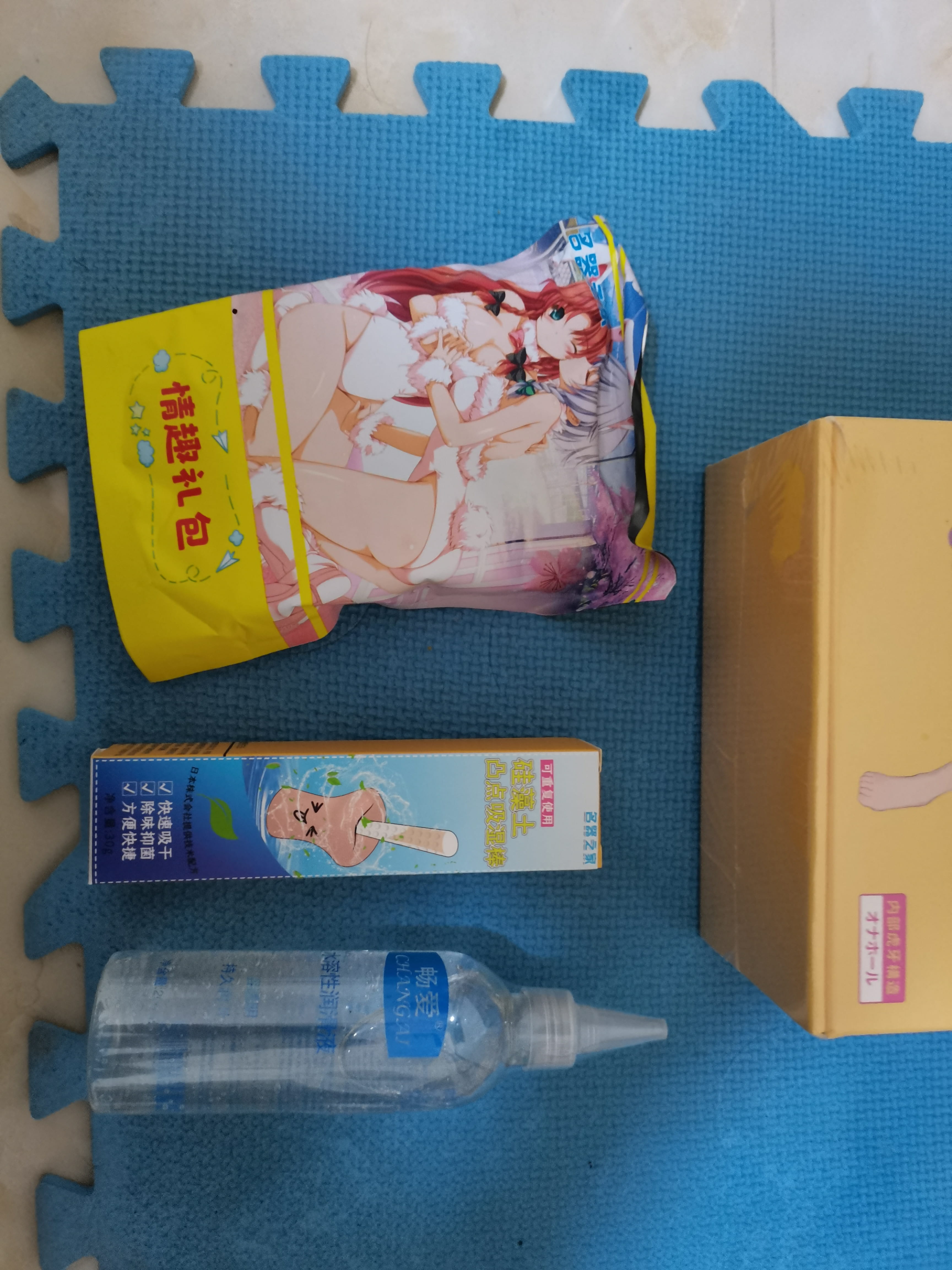 YUU虎牙妹妹飞机杯名器评测 – 故事向体验分享6 YUU虎牙妹妹飞机杯名器评测 – 故事向体验分享6