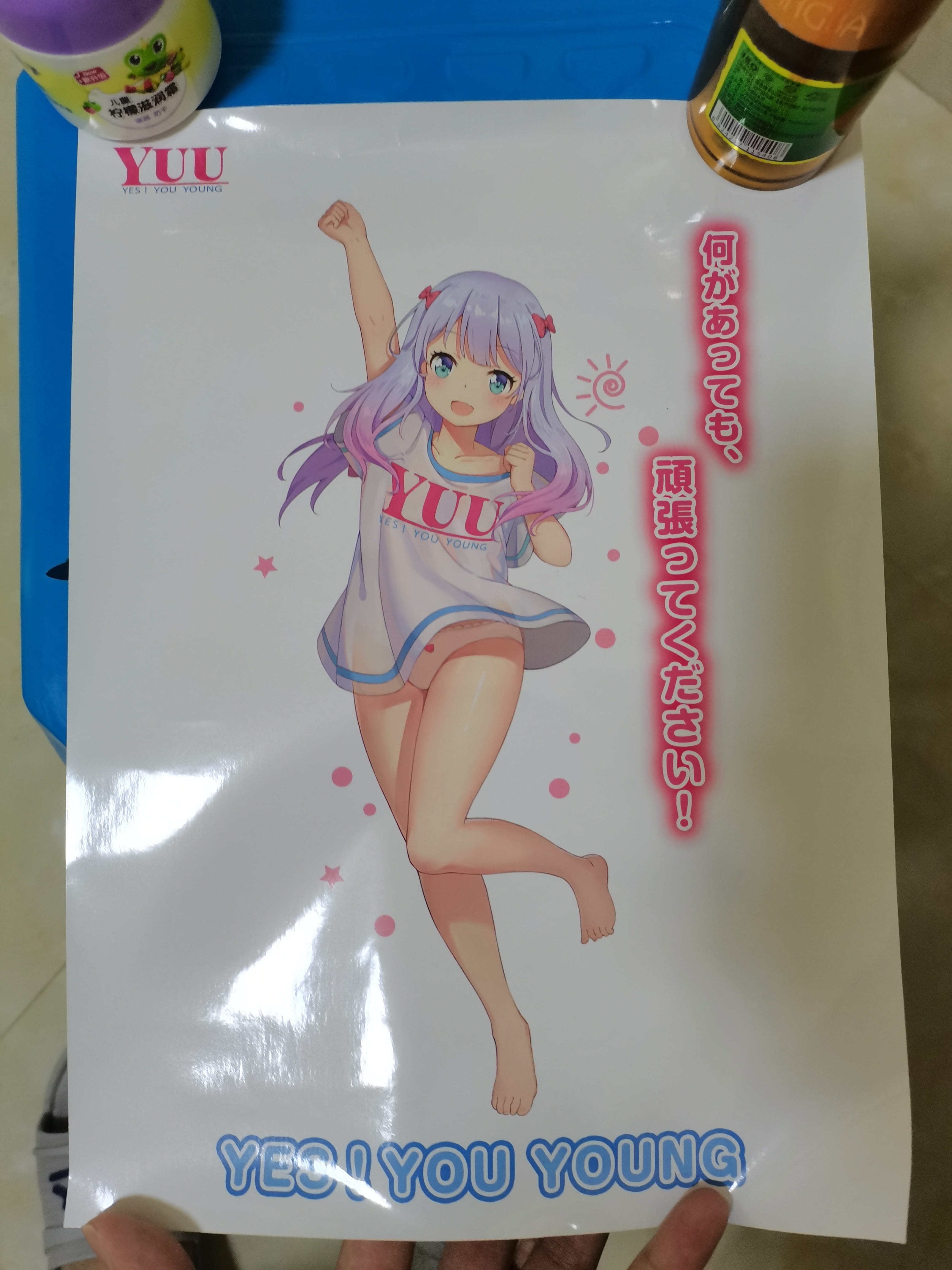 YUU虎牙妹妹飞机杯名器评测 – 故事向体验分享9 YUU虎牙妹妹飞机杯名器评测 – 故事向体验分享9