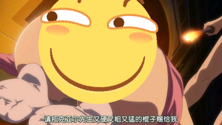 YUU虎牙妹妹飞机杯名器评测 – 故事向体验分享13 YUU虎牙妹妹飞机杯名器评测 – 故事向体验分享13