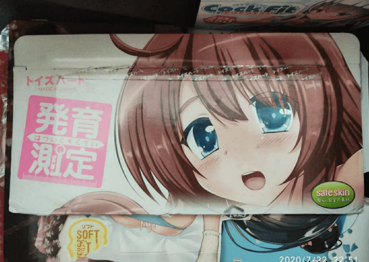 对子哈特发育测定飞机杯名器评测 – 屁股不大,够刺激1 对子哈特发育测定飞机杯名器评测 – 屁股不大,够刺激1