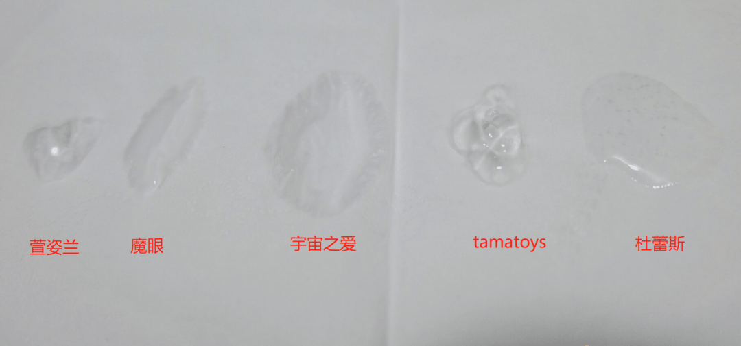 你真的会用润滑液吗？ | 3元到100元，5款润滑油测评大揭秘6