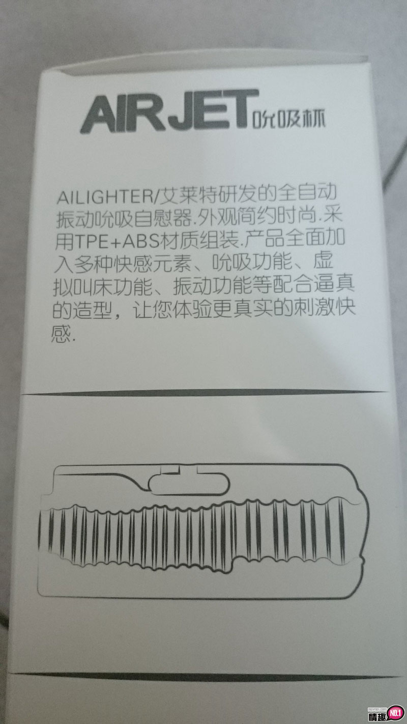 大吉大利今晚吃鸡!又吸又震的七彩吸吮杯AIRJET吮吸杯感应发热版;5