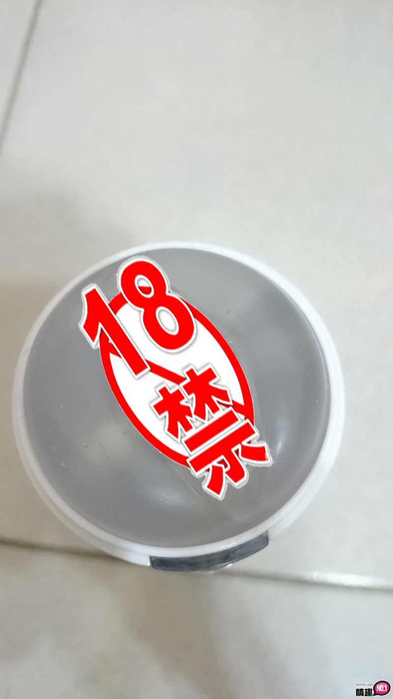 大吉大利今晚吃鸡!又吸又震的七彩吸吮杯AIRJET吮吸杯感应发热版;15