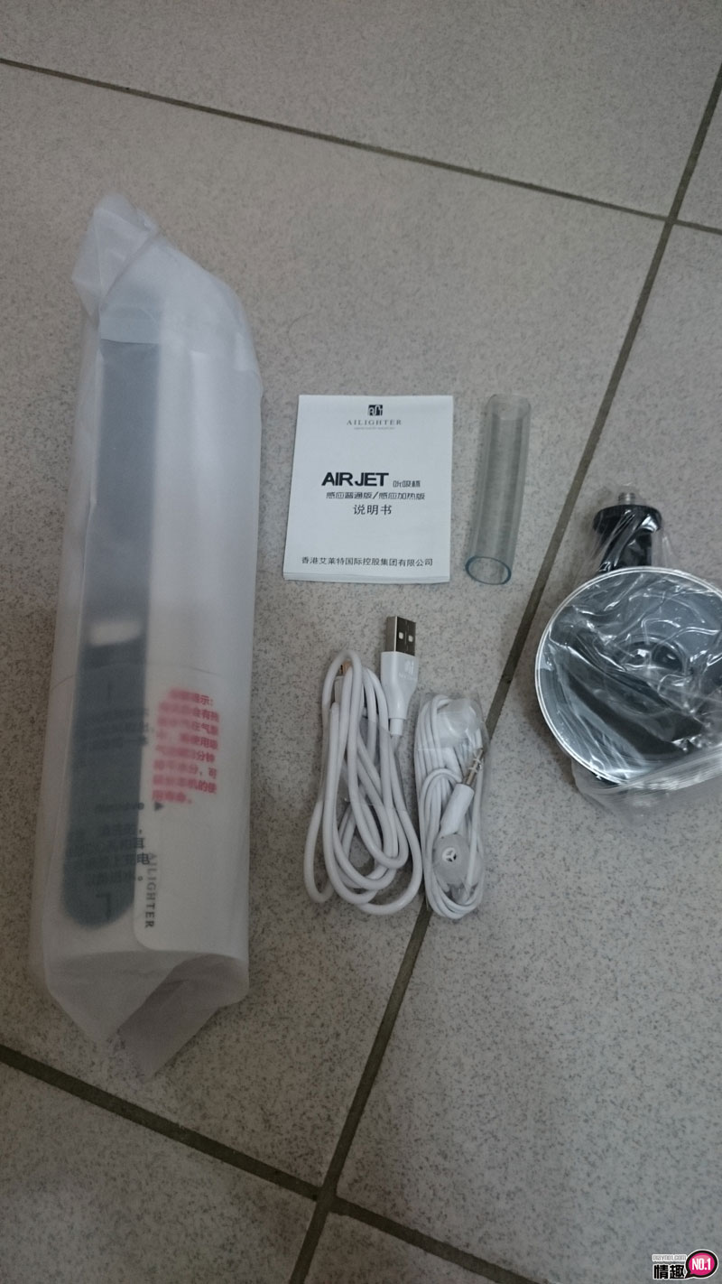 大吉大利今晚吃鸡!又吸又震的七彩吸吮杯AIRJIE感应加热版8