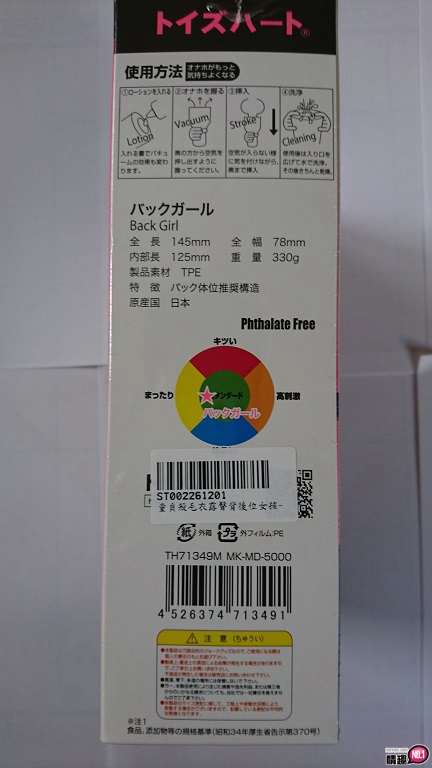 好色针织衫的诱惑。日本ToysHeart童贞杀毛衣露臀背后位女孩;4 好色针织衫的诱惑。日本ToysHeart童贞杀毛衣露臀背后位女孩;4