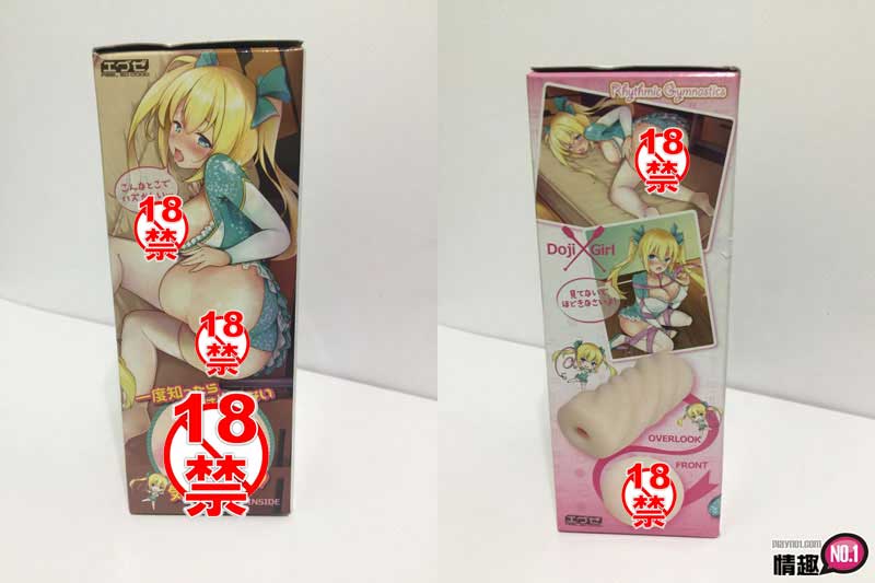 角度乔对,豆浆喷得到处都是!日本EXE体操女孩转转转1 角度乔对,豆浆喷得到处都是!日本EXE体操女孩转转转1