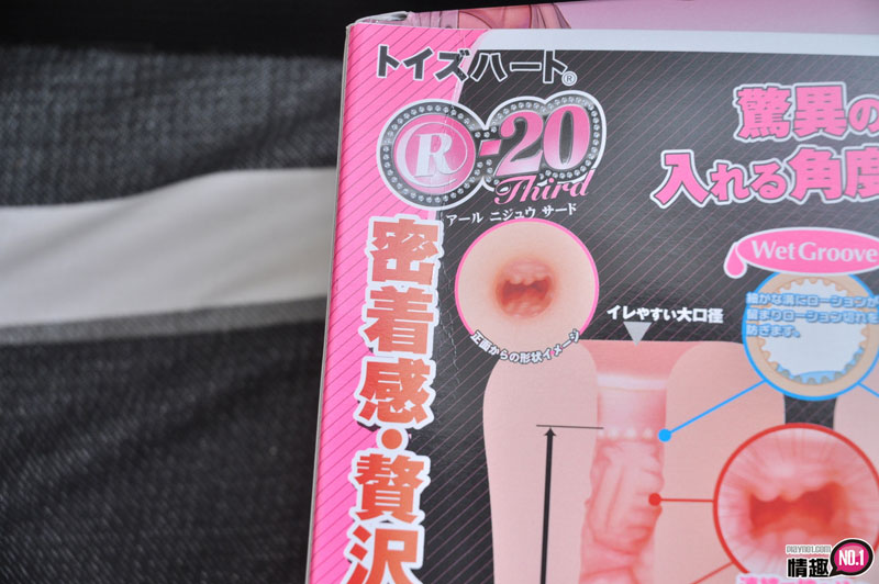 如真实腔体的感受，全新触感。日本ToysHeartR20三代2