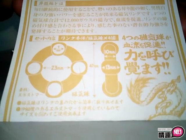 轮到你就爆炸了!大老二如同原子弹爆炸~日本A-1昇龙轮2