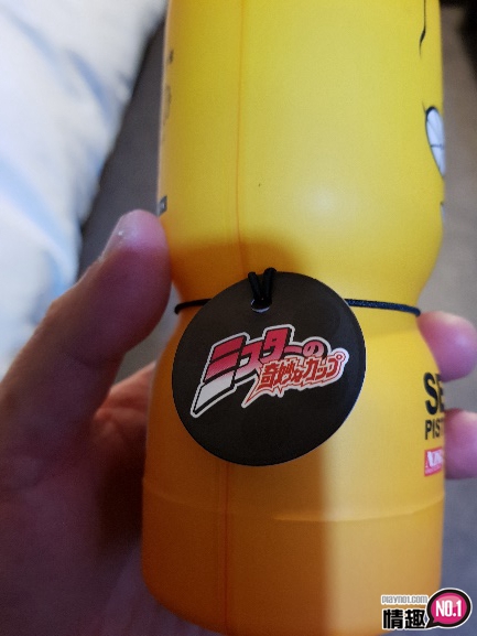 弯曲複杂的小穴!!Mister的奇妙冒险性感活塞手枪杯No.24