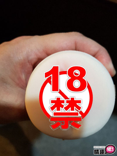 弯曲複杂的小穴!!Mister的奇妙冒险性感活塞手枪杯No.28