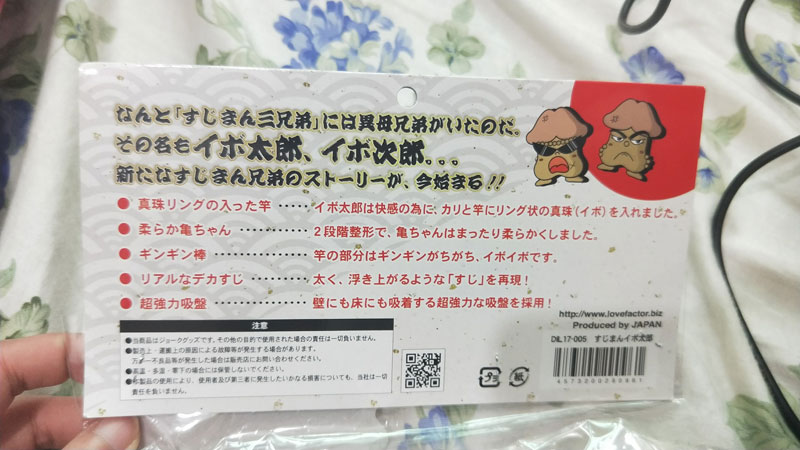 能磨到G点的入珠老二。横纹小穴的异母哥哥_凸点太郎1