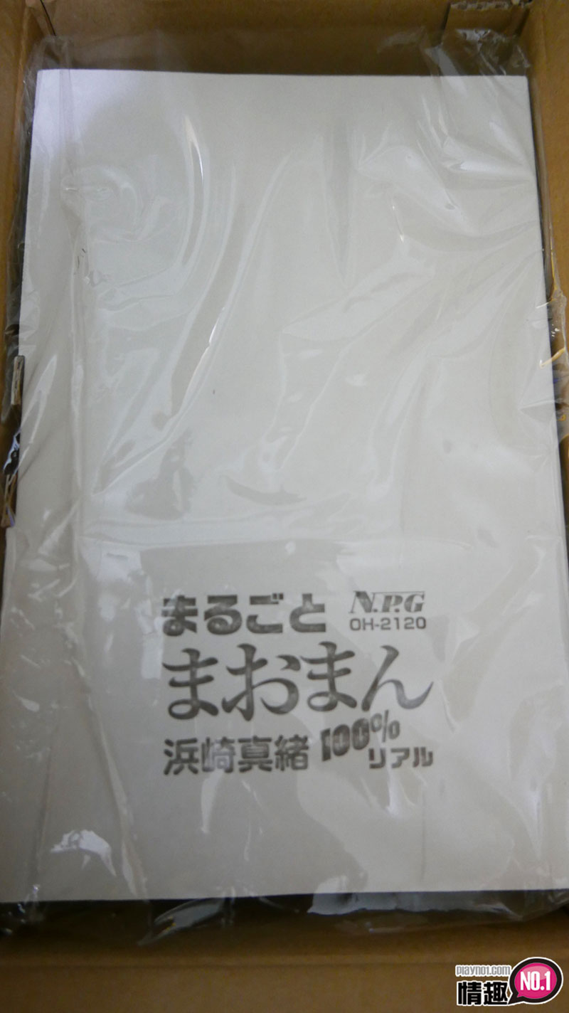 在滨崎真绪体内注入浓稠的精液!滨崎真绪100%真实可爱小穴完全再现;1