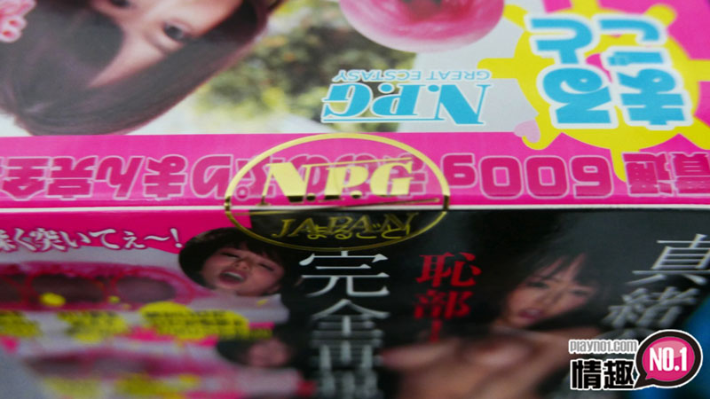 在滨崎真绪体内注入浓稠的精液!滨崎真绪100%真实可爱小穴完全再现;6