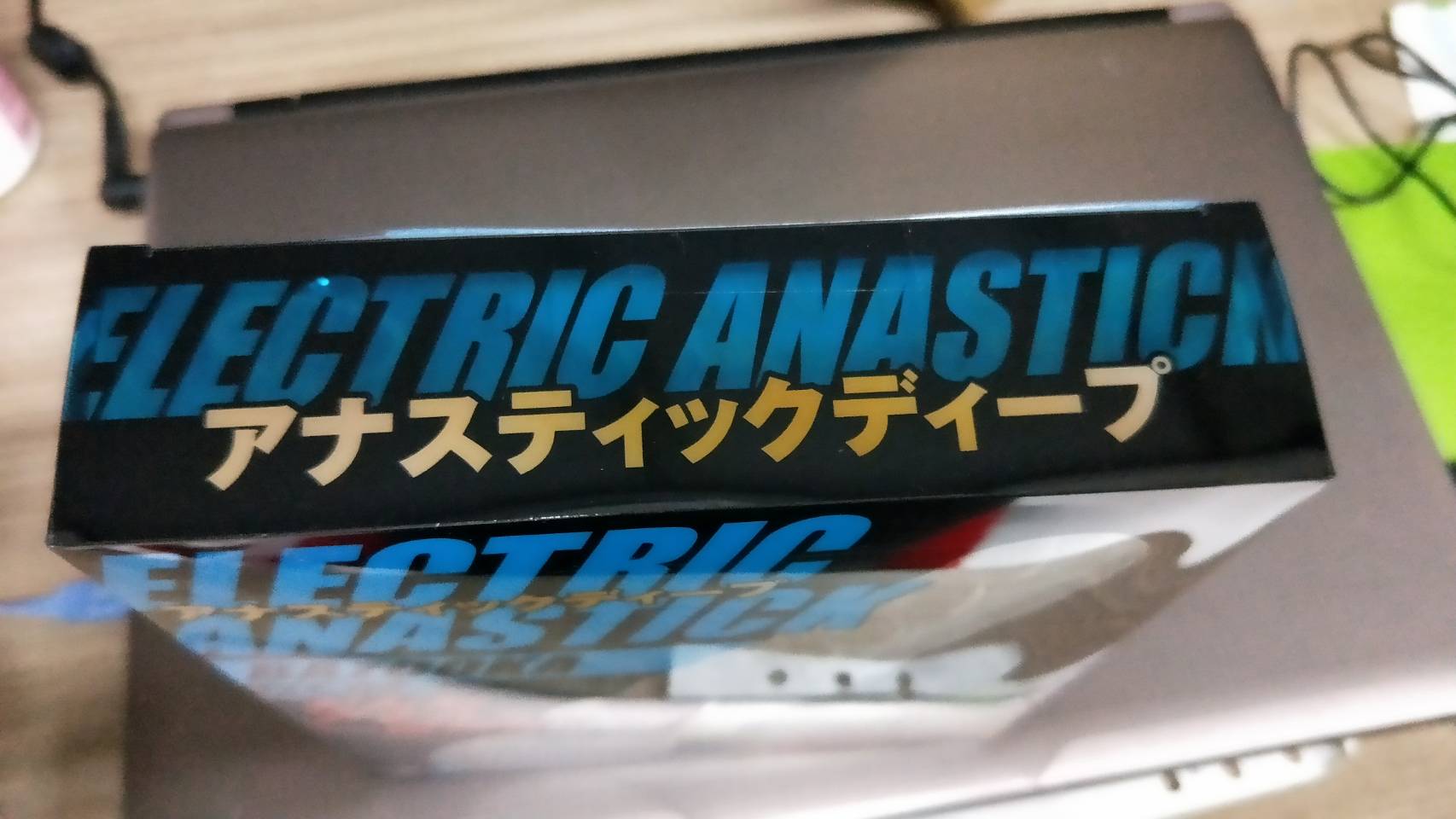 日本A-1激震后庭连珠棒&潮15免沖洗润滑液好物对对碰2