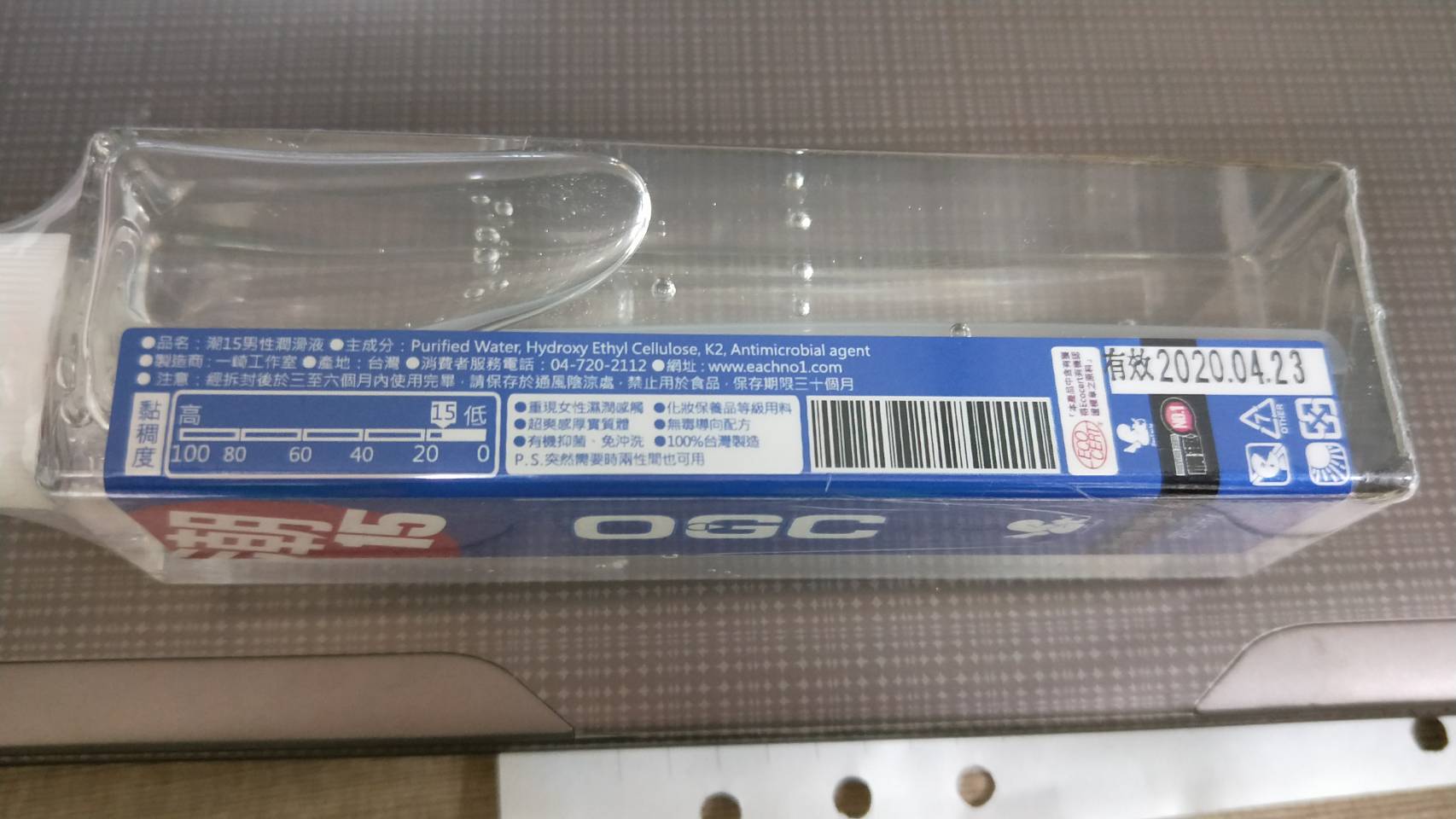 日本A-1激震后庭连珠棒&潮15免沖洗润滑液好物对对碰12