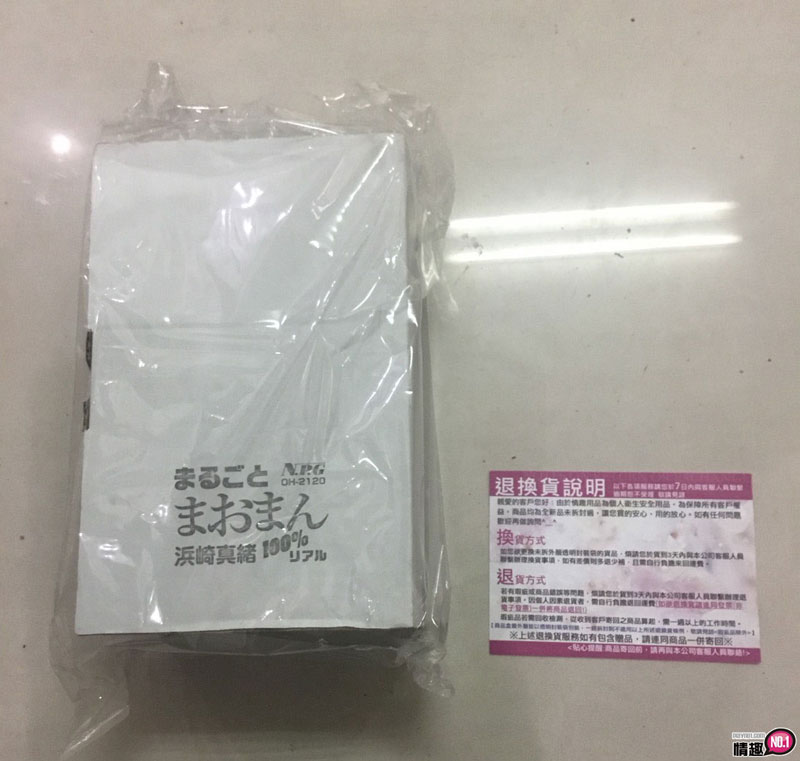 日本也卖到缺货的超级名器~日本NPG滨崎真绪100%真实可爱小穴完全再现;7