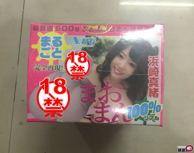 日本也卖到缺货的超级名器~日本NPG滨崎真绪100%真实可爱小穴完全再现;15
