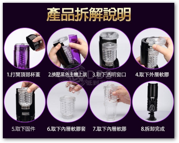 对龟头搓啊!!磨啊!!简爱头等舱全自动伸缩旋转撸活塞飞机杯8