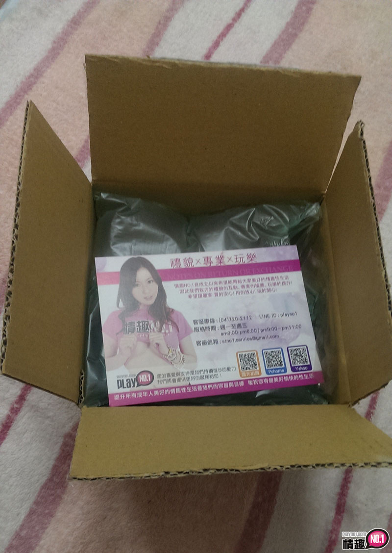 情趣新手先来试试这支吧!日本NPGG-ECSYASY速攻G点电动勾勒棒;1 情趣新手先来试试这支吧!日本NPGG-ECSYASY速攻G点电动勾勒棒;1