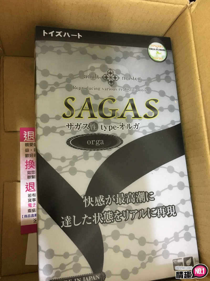 身心灵都达到新境界~日本ToysHeartSAGAS口交快感自慰套1