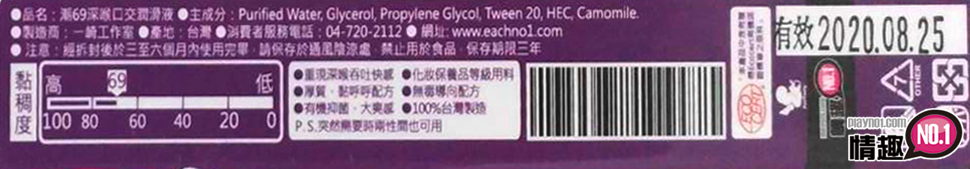 蜘蛛人都要带一罐拯救世界的潮69深喉口交润滑液1