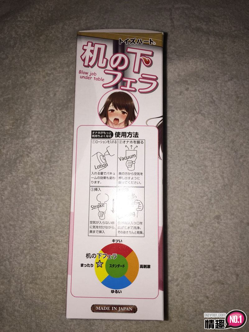 嘘;安静听老师吸出啾啾声唷-日本ToysHeart躲在桌子底下的口交;3