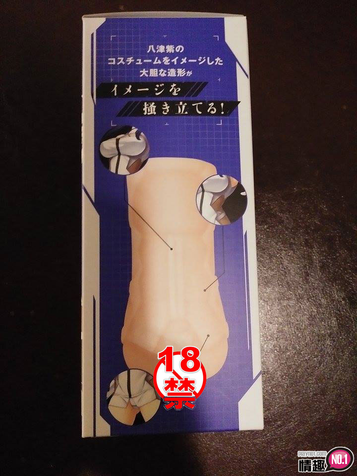 喜欢顶到底的爽感跟成就感~日本EXE对魔忍八津紫_不死觉醒自慰套;3 喜欢顶到底的爽感跟成就感~日本EXE对魔忍八津紫_不死觉醒自慰套;3