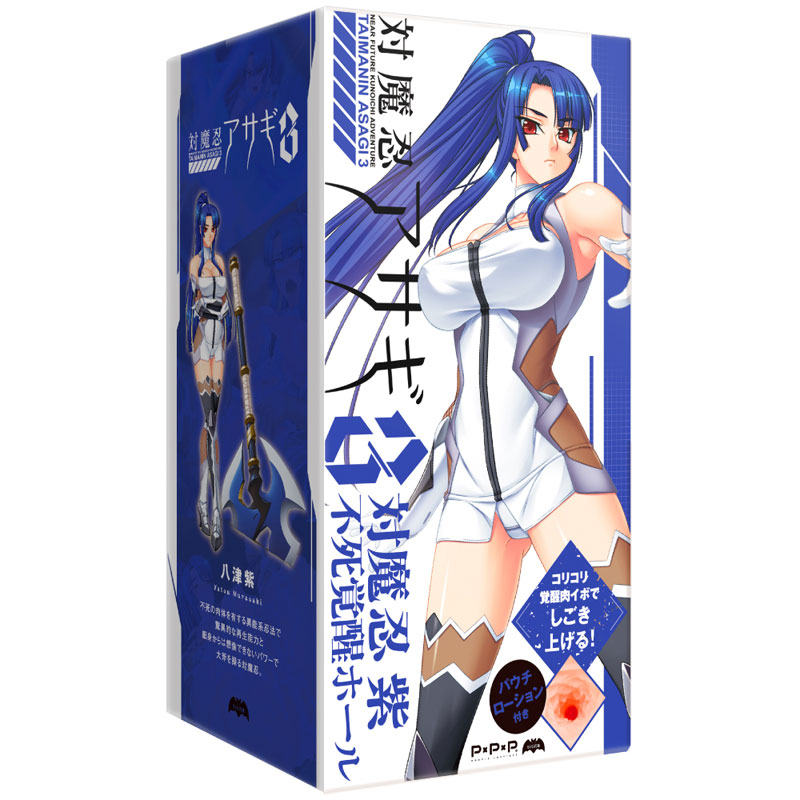 喜欢顶到底的爽感跟成就感~日本EXE对魔忍八津紫_不死觉醒自慰套;9 喜欢顶到底的爽感跟成就感~日本EXE对魔忍八津紫_不死觉醒自慰套;9