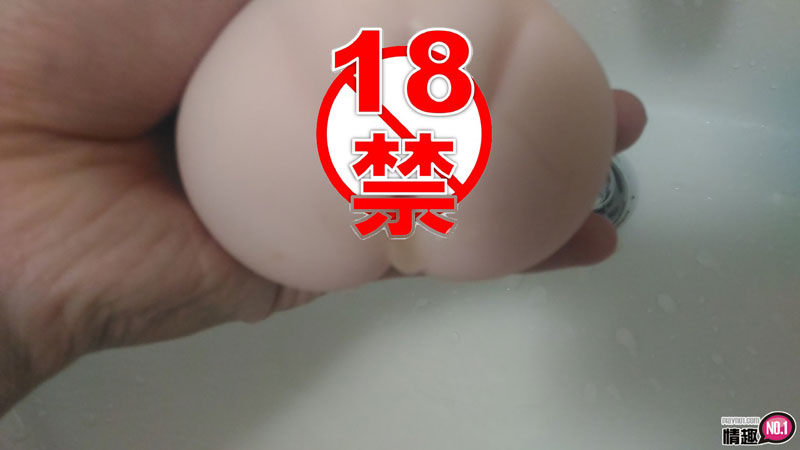 一举攻下处女紧守的大门吧!!!日本NPG处女膜无双瞬间密着夹吸自慰器;;13