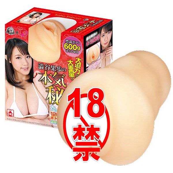 让澁谷果步姐姐好好疼爱你~日本A-1澁谷果步男用夹吸自慰套;-B哥情报局-飞机杯测评